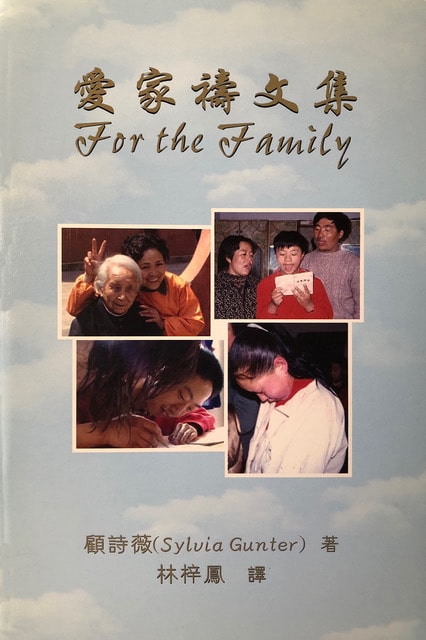 For the Family-min